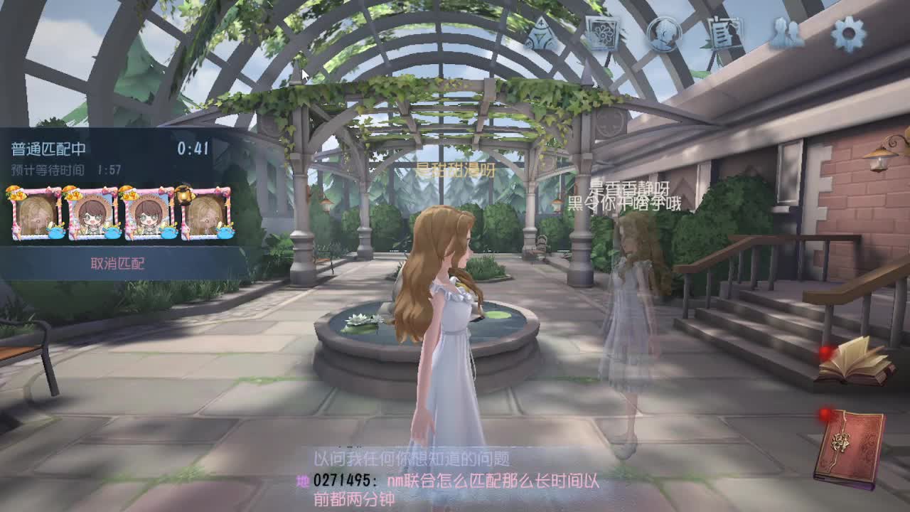 人屠双皇~ 第6段