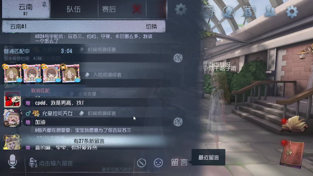 人屠双皇~ 第8段