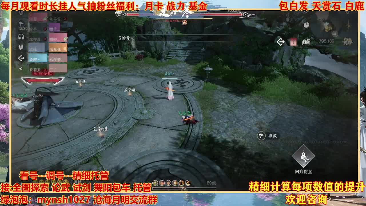 舞阳预约456首通+签子 第8段