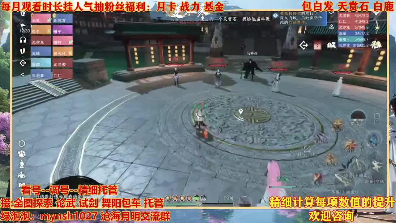 舞阳预约456首通+签子 第9段