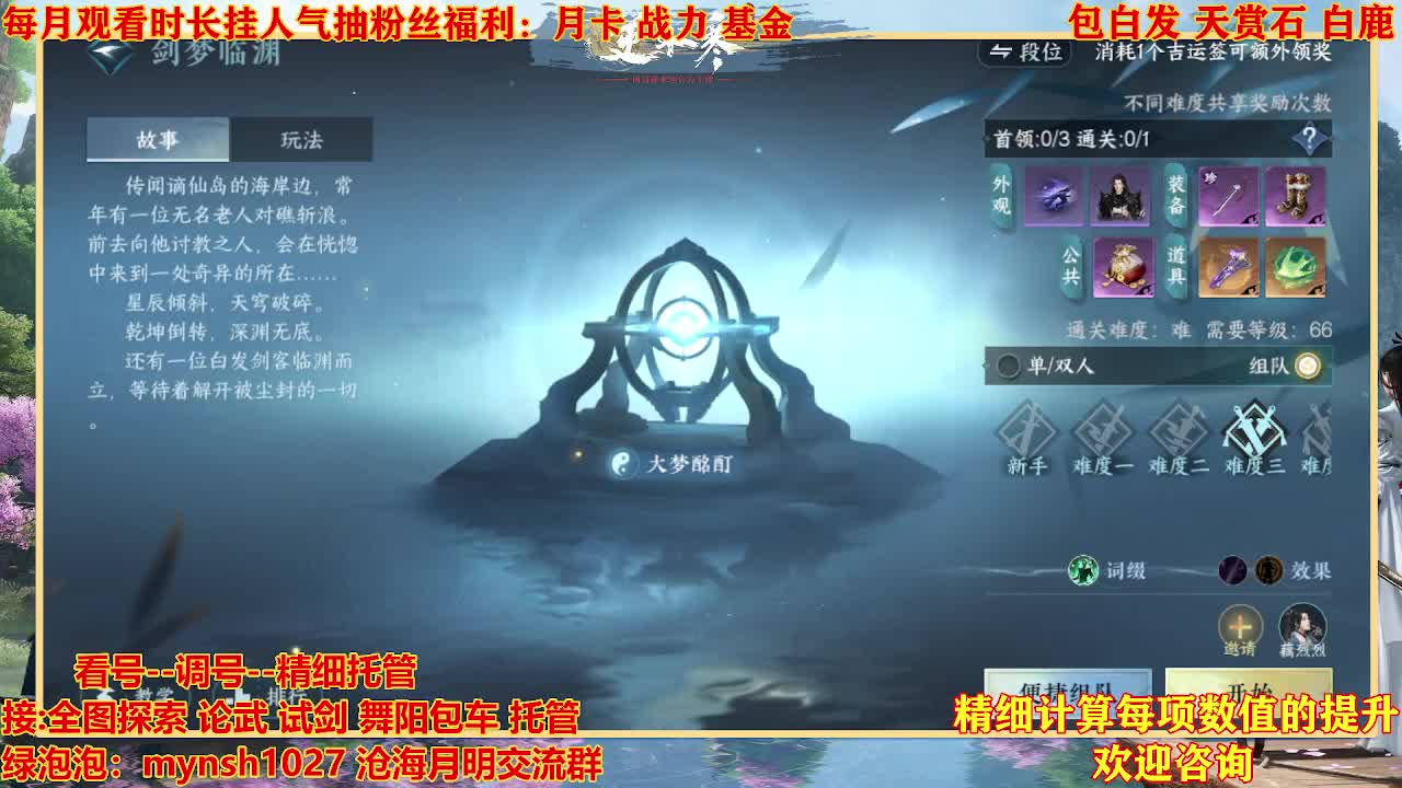 舞阳预约456首通+签子 第10段