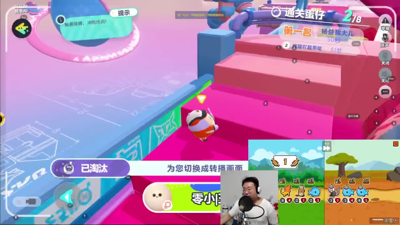 CC第一气人主播 第4段