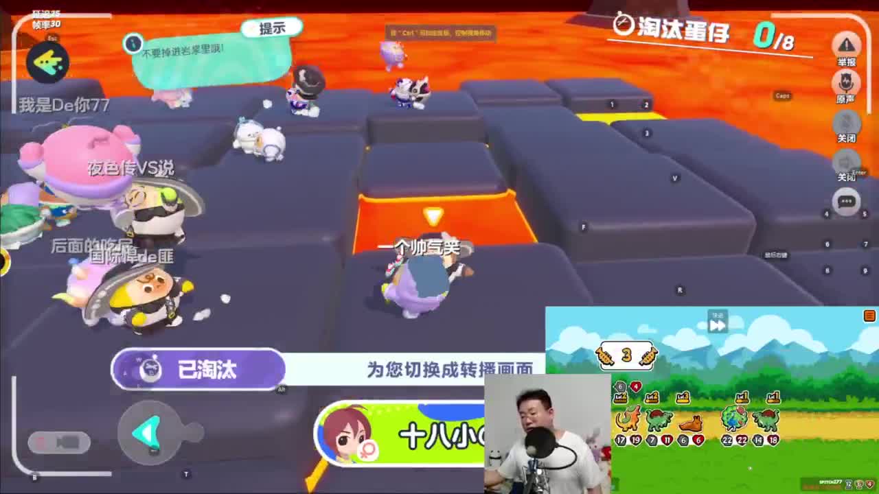 CC第一气人主播 第5段