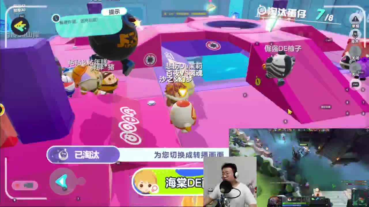 CC第一气人主播 第8段