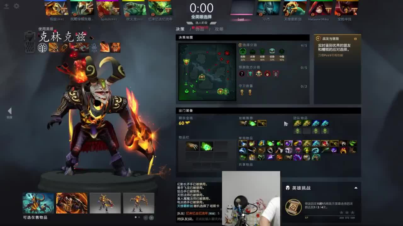 CC第一气人主播 第10段