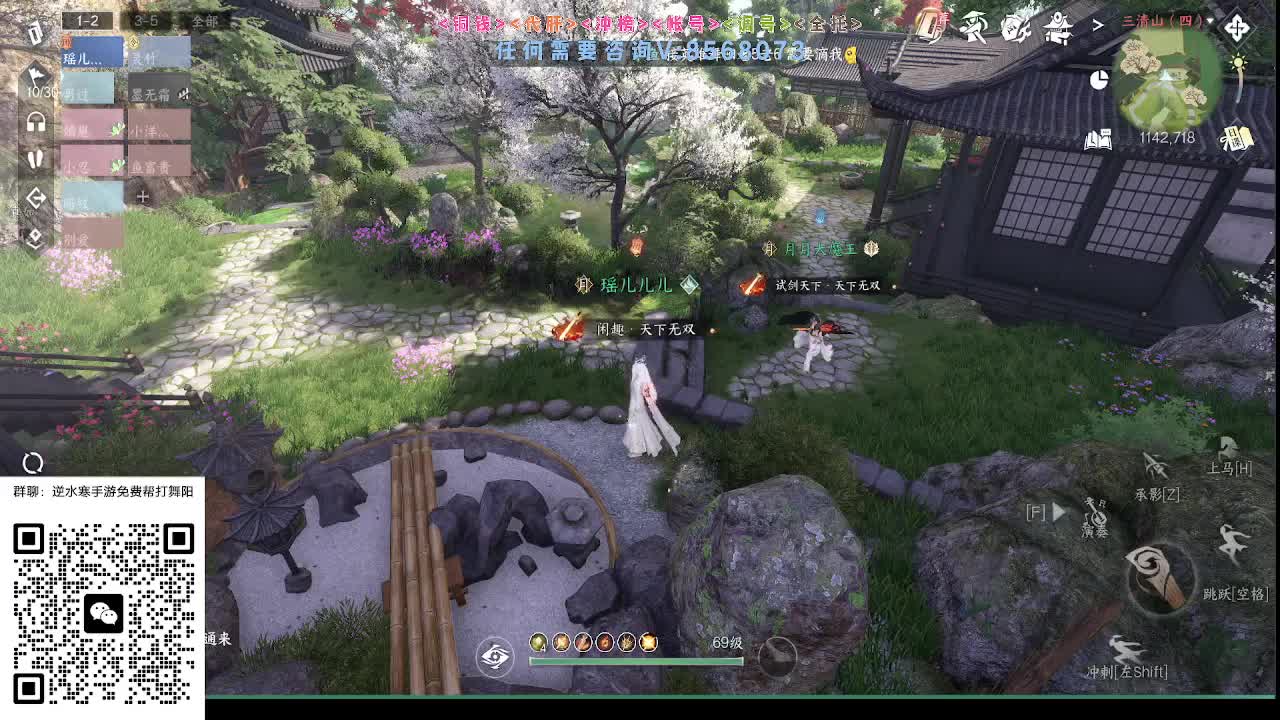 各大区帮打英雄舞阳 第1段