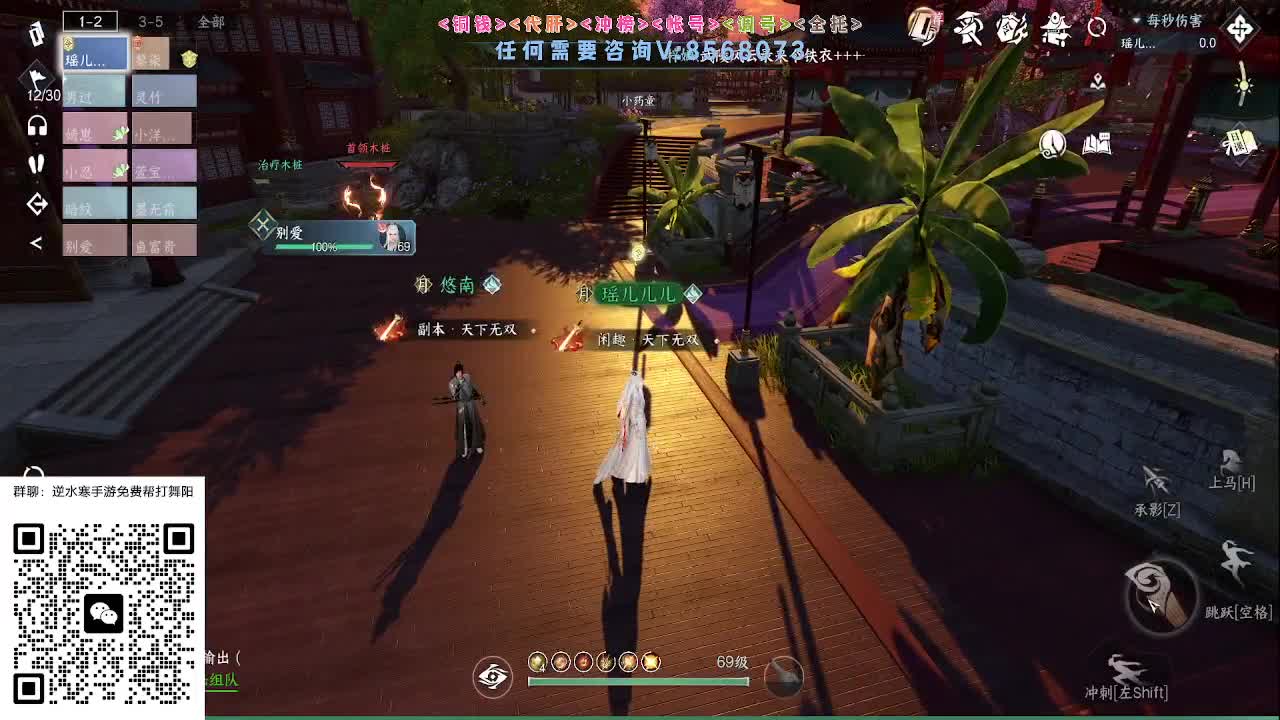 各大区帮打英雄舞阳 第2段