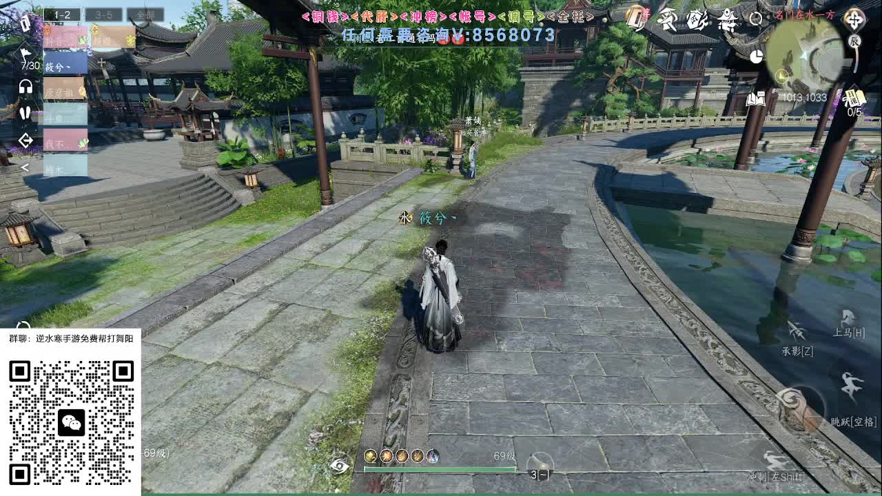 各大区帮打英雄舞阳 第5段