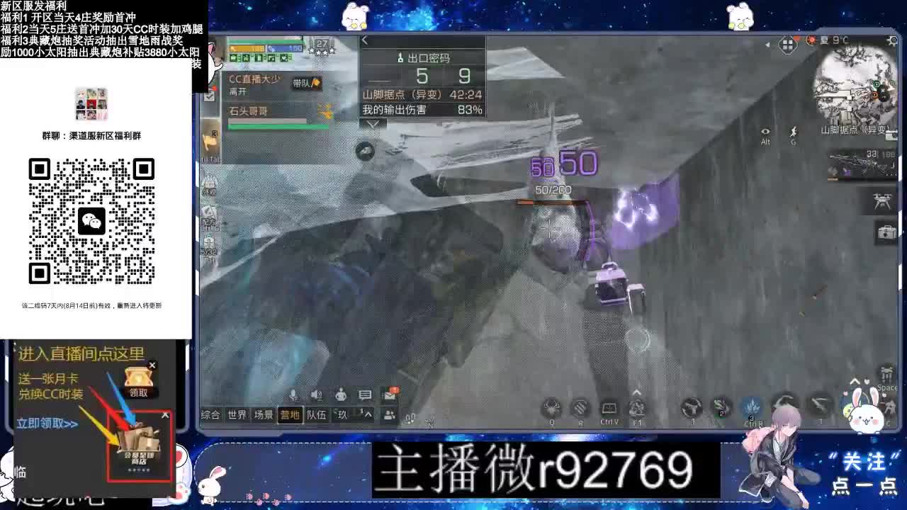 30CC时装共创永久秒到 第7段
