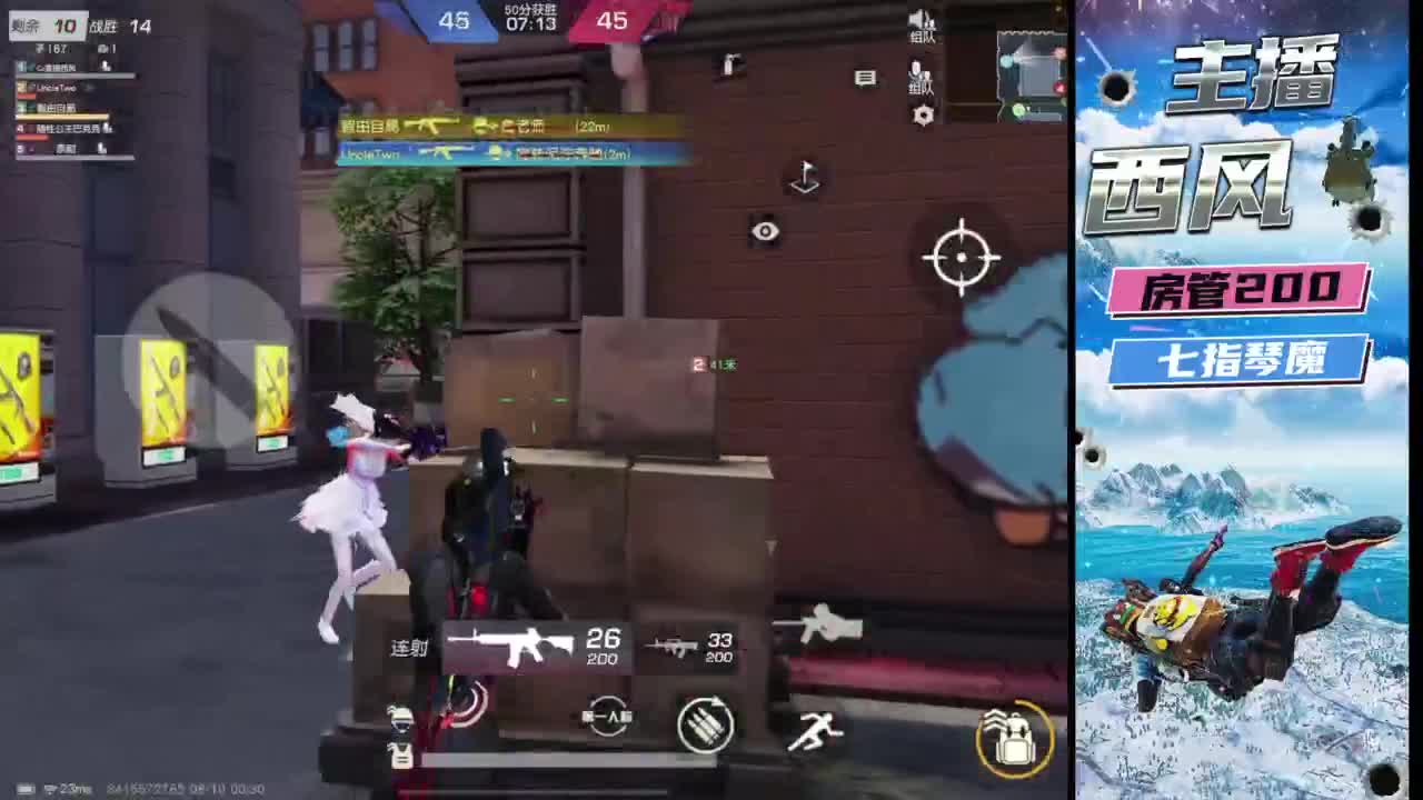 火星仔 第8段