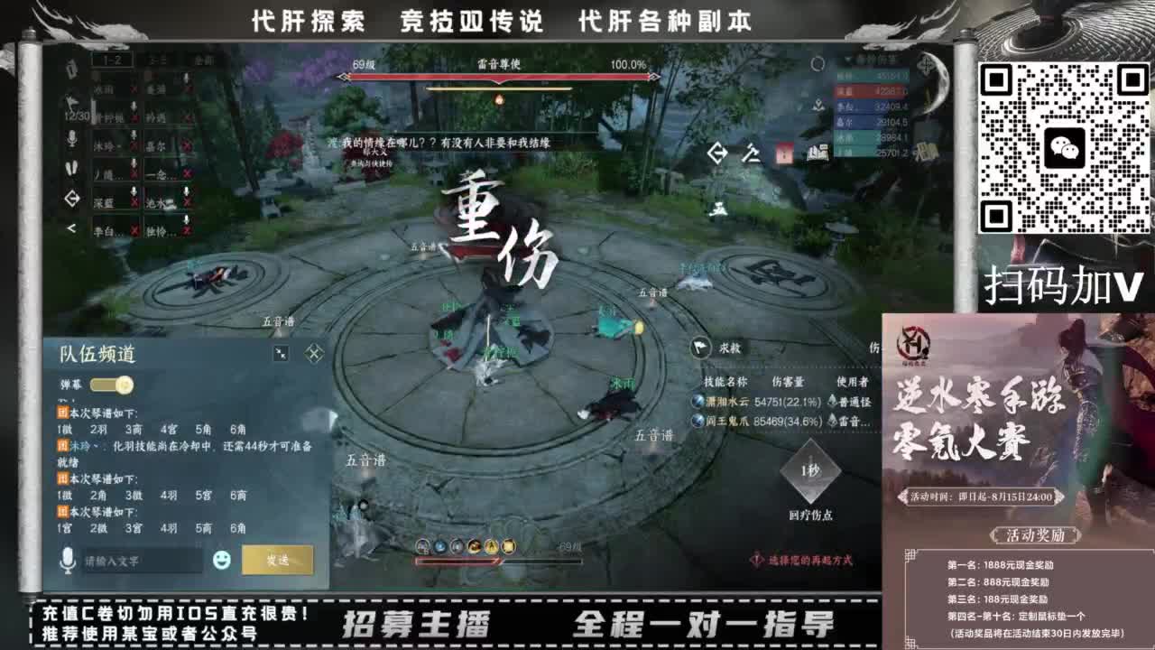 什么都接！！ 第1段