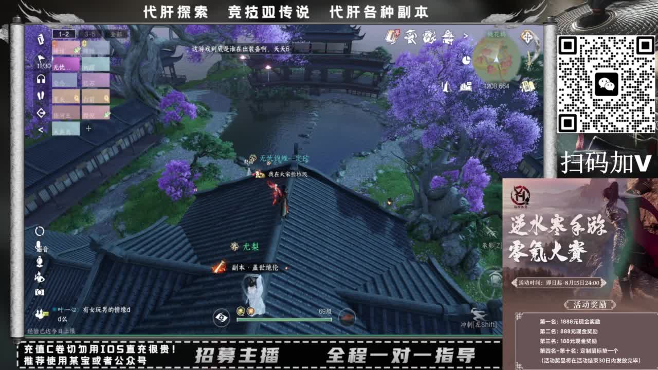 什么都接！！ 第2段