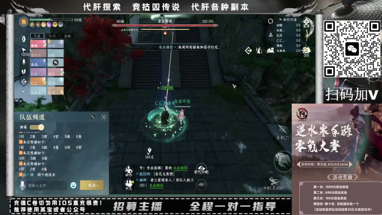 什么都接！！ 第3段