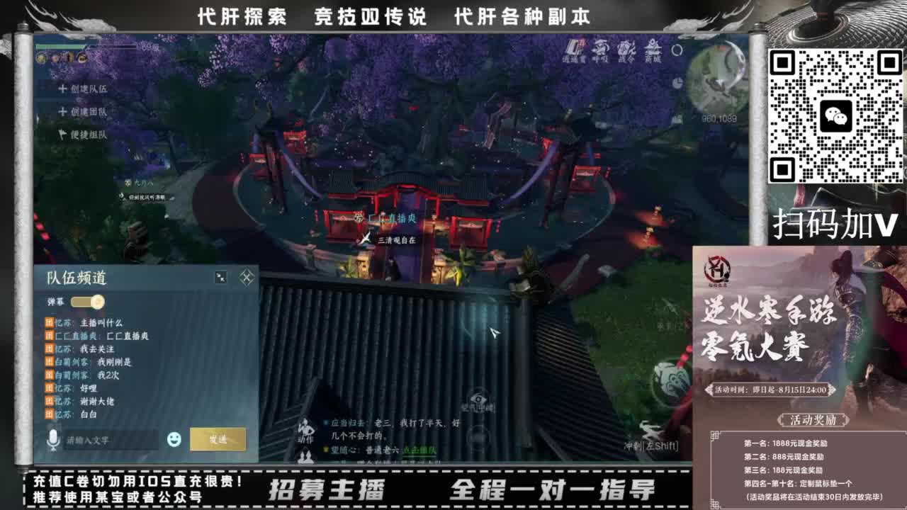 什么都接！！ 第4段