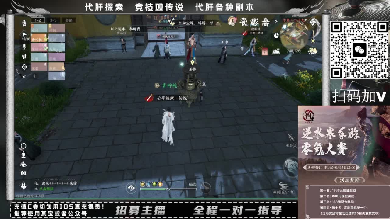 什么都接！！ 第8段