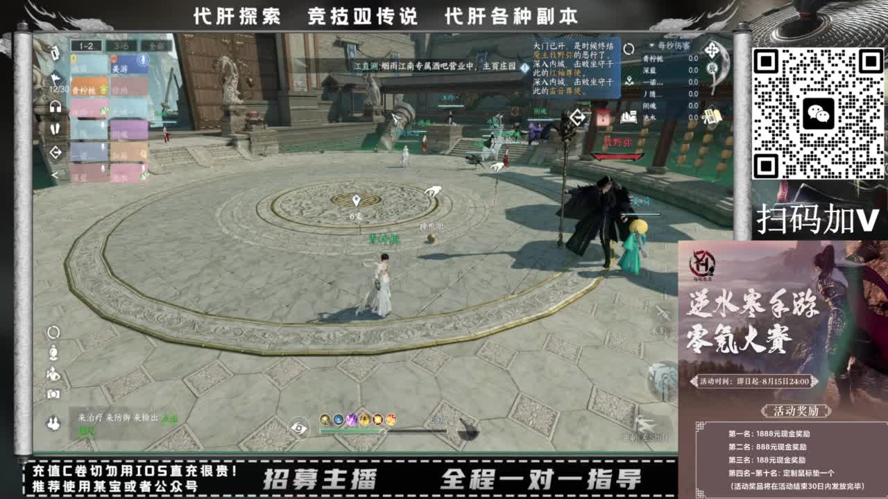 什么都接！！ 第9段