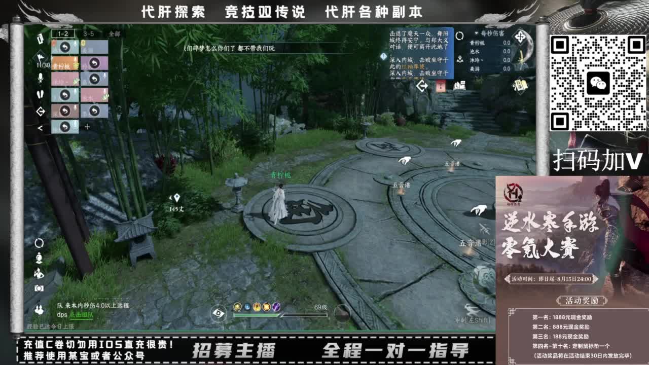 什么都接！！ 第12段