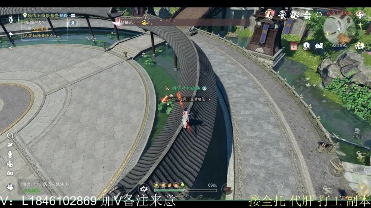 接副本包车各种 第2段