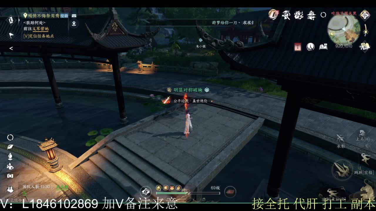 接副本包车各种 第3段