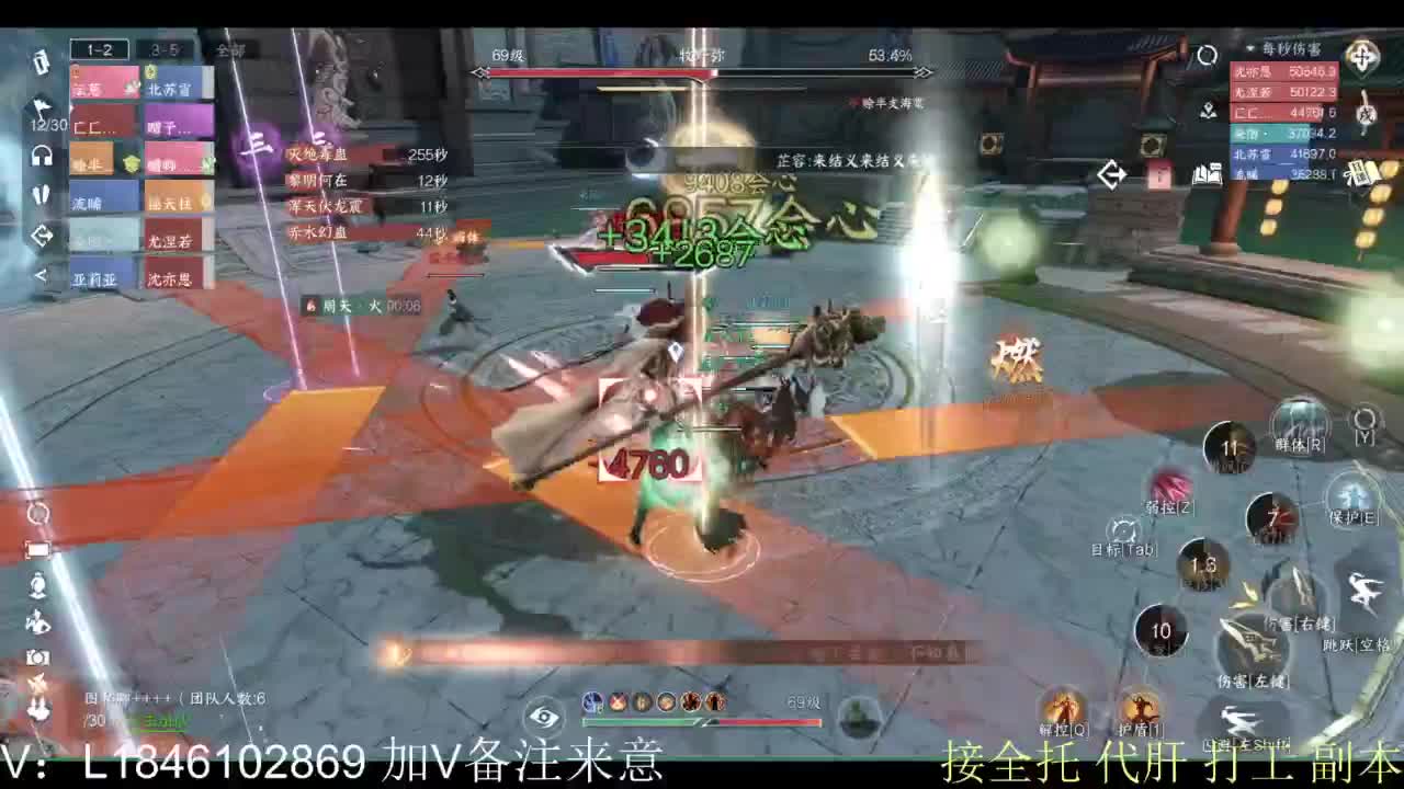 接副本包车各种 第8段