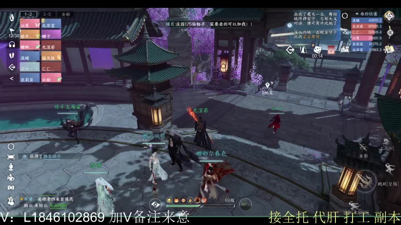 接副本包车各种 第10段