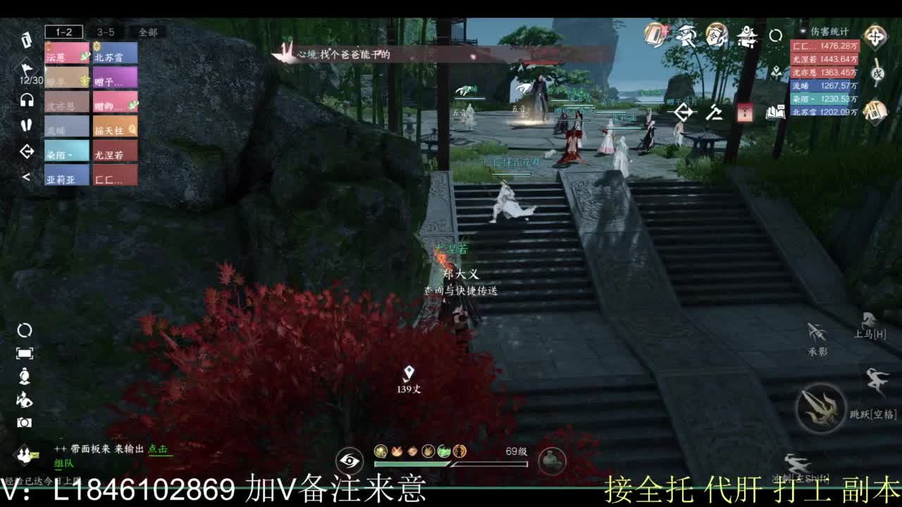 接副本包车各种 第11段