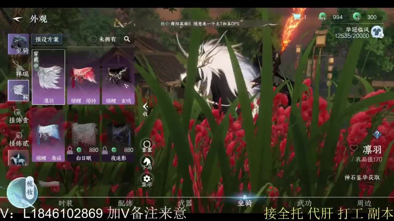 接副本包车各种 第13段