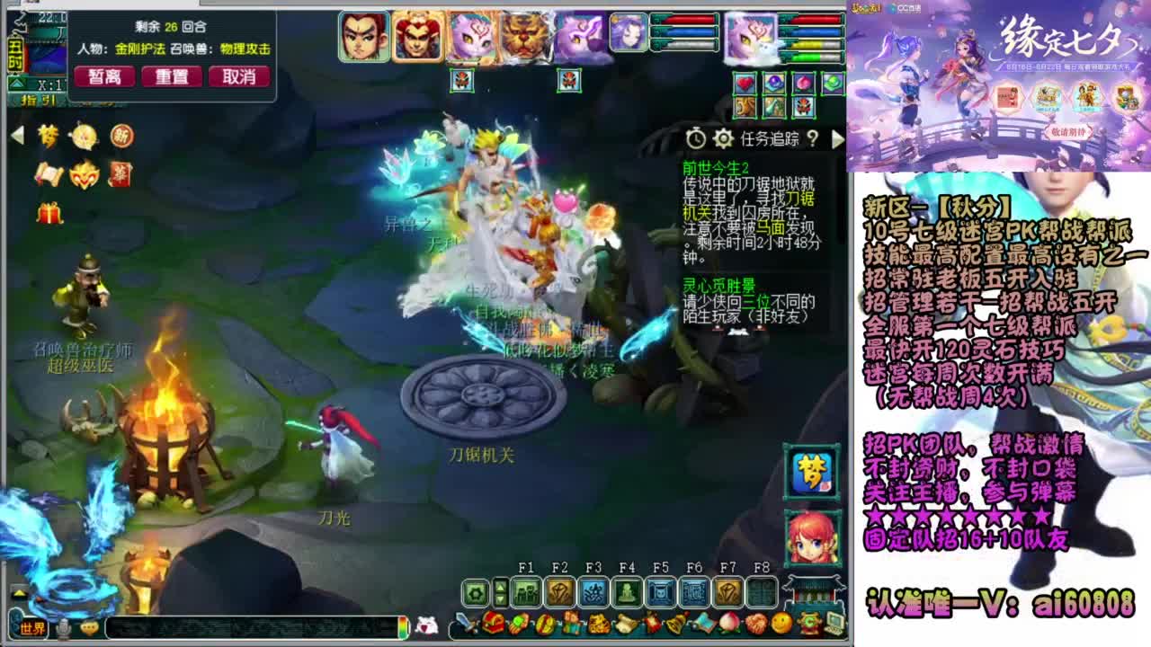 服战-秋分区走起来 第3段
