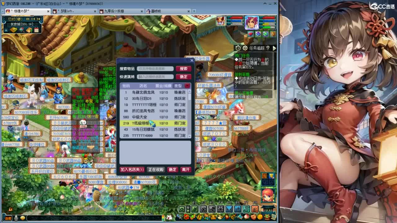 伤心的我 第2段