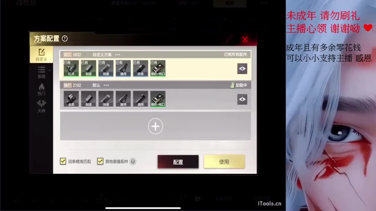 才感盛夏 忽而入秋 第1段