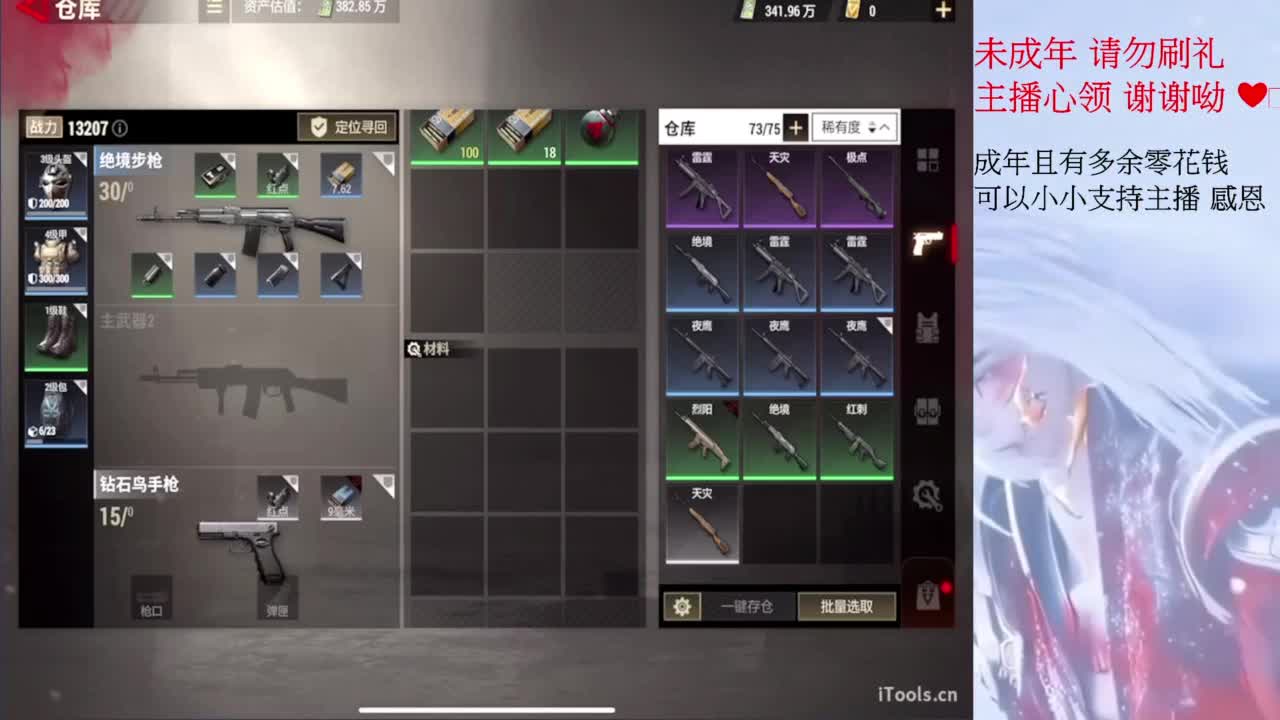 才感盛夏 忽而入秋 第2段