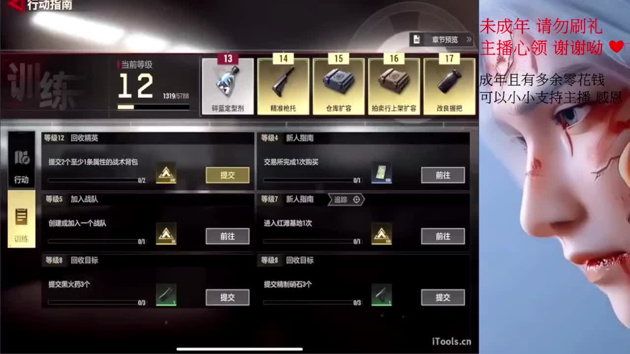 才感盛夏 忽而入秋 第1段