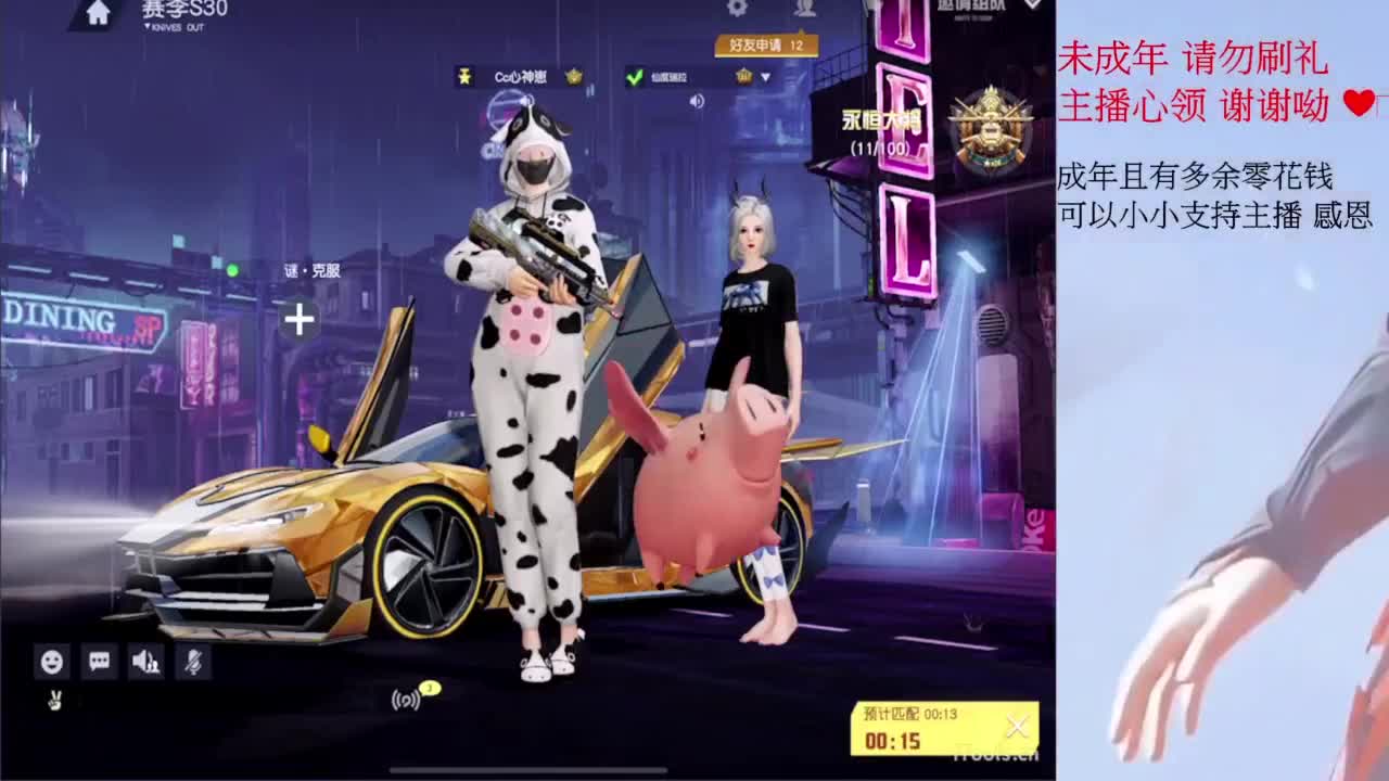 才感盛夏 忽而入秋 第2段