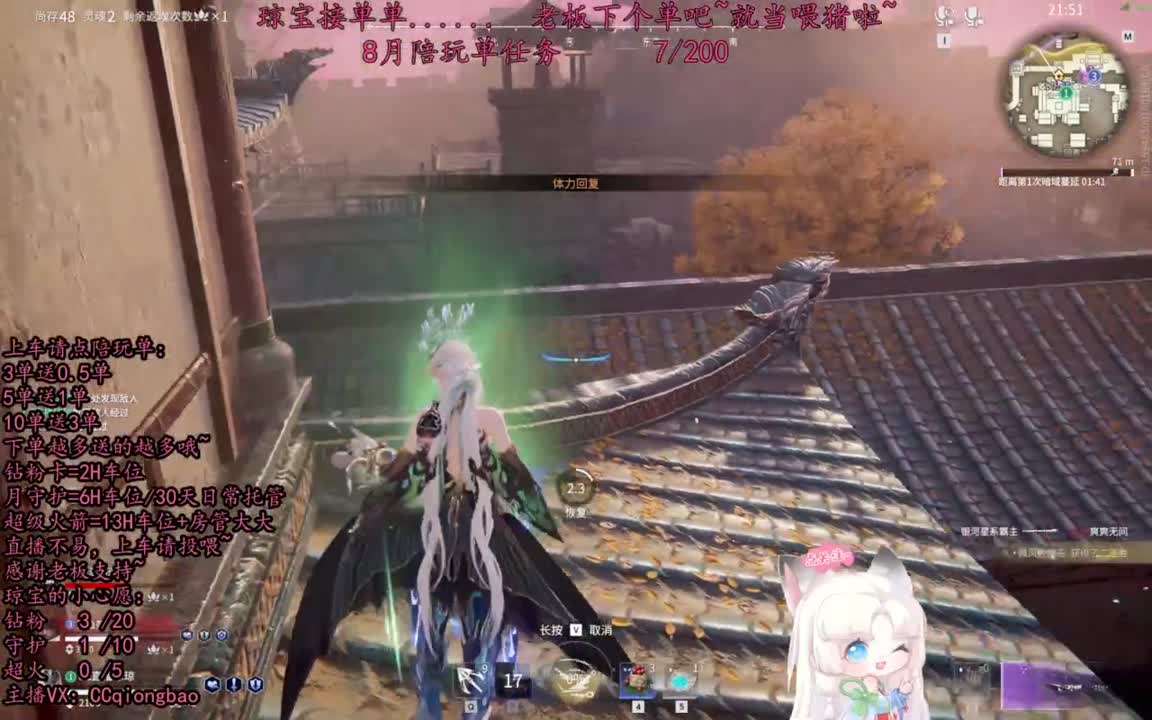 今日份征神脑袋求下单~ 第3段