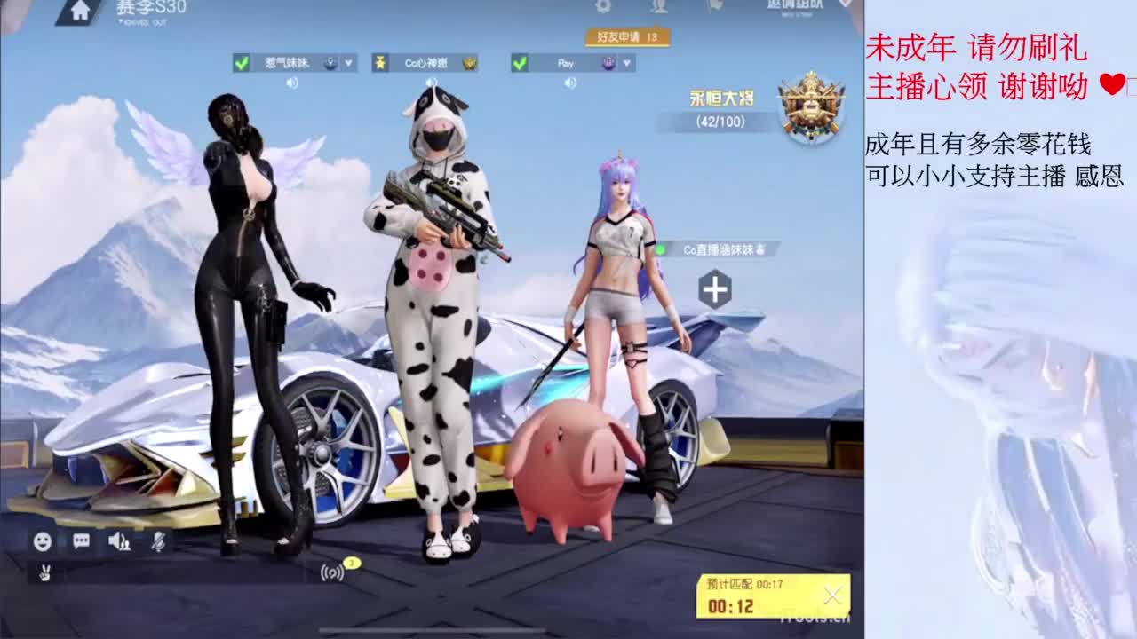 才感盛夏 忽而入秋 第3段