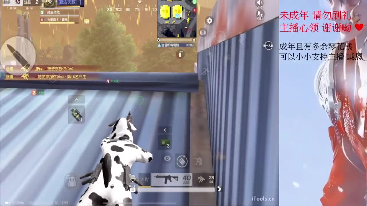 才感盛夏 忽而入秋 第4段