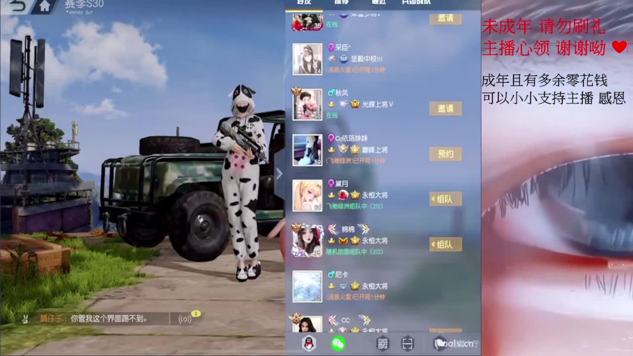 才感盛夏 忽而入秋 第5段