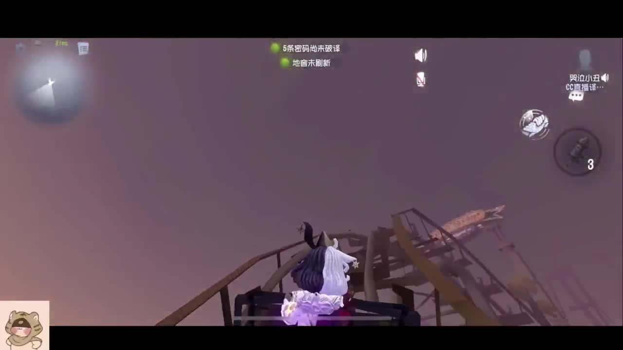 夏天好 第2段