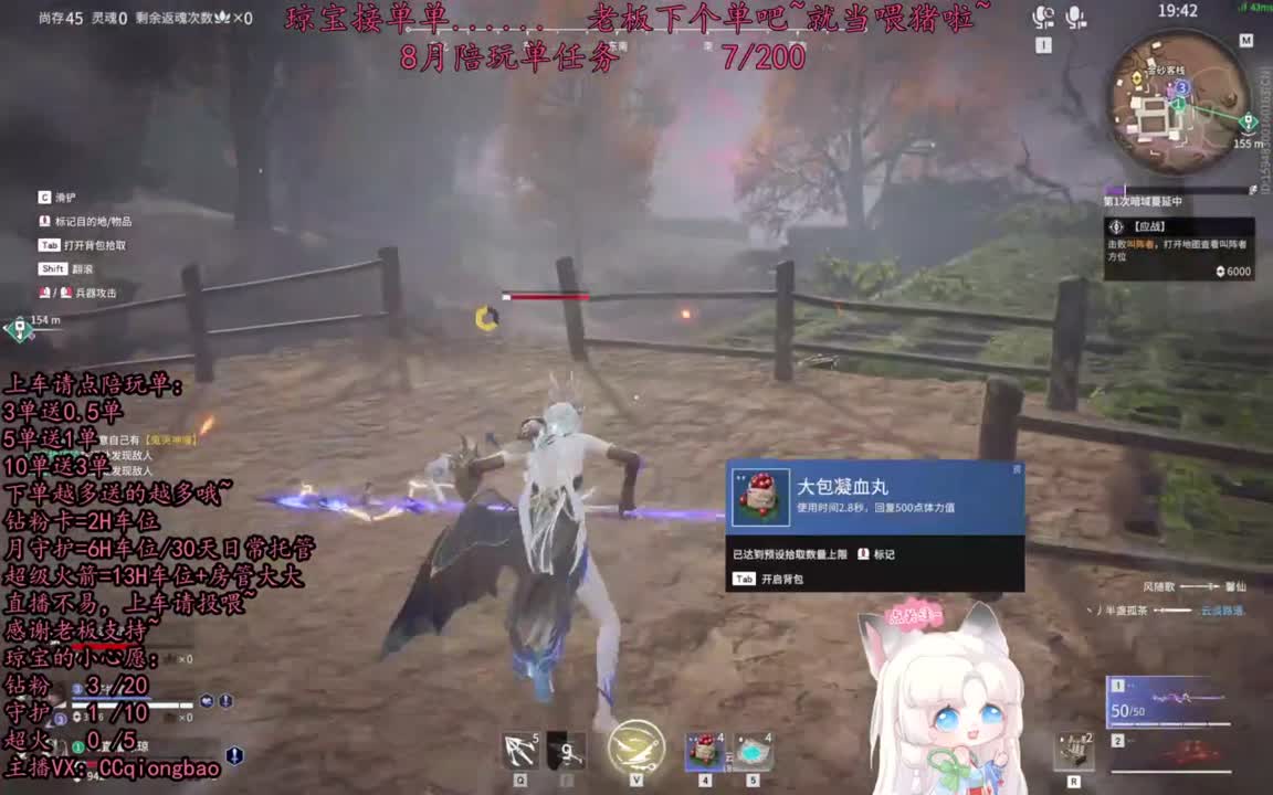 今日份征神脑袋求下单~ 第4段