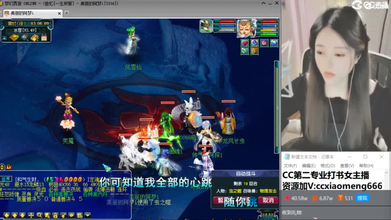 官方推荐打书主播 第3段