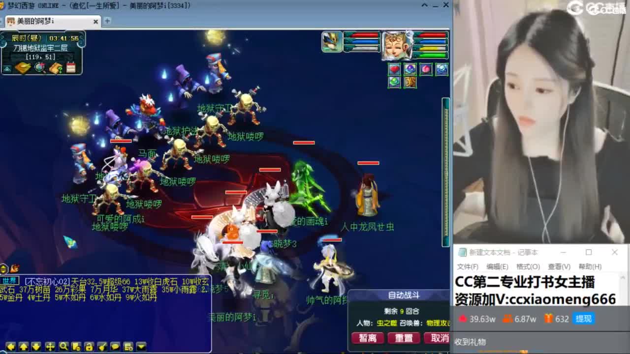 官方推荐打书主播 第4段