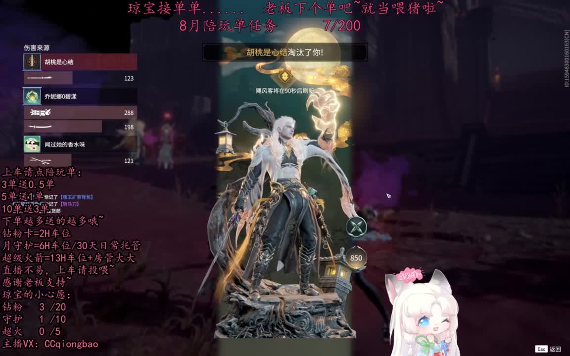 今日份征神脑袋求下单~ 第7段