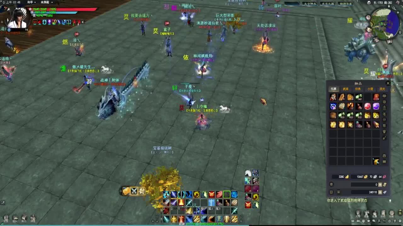 战场教父 第1段