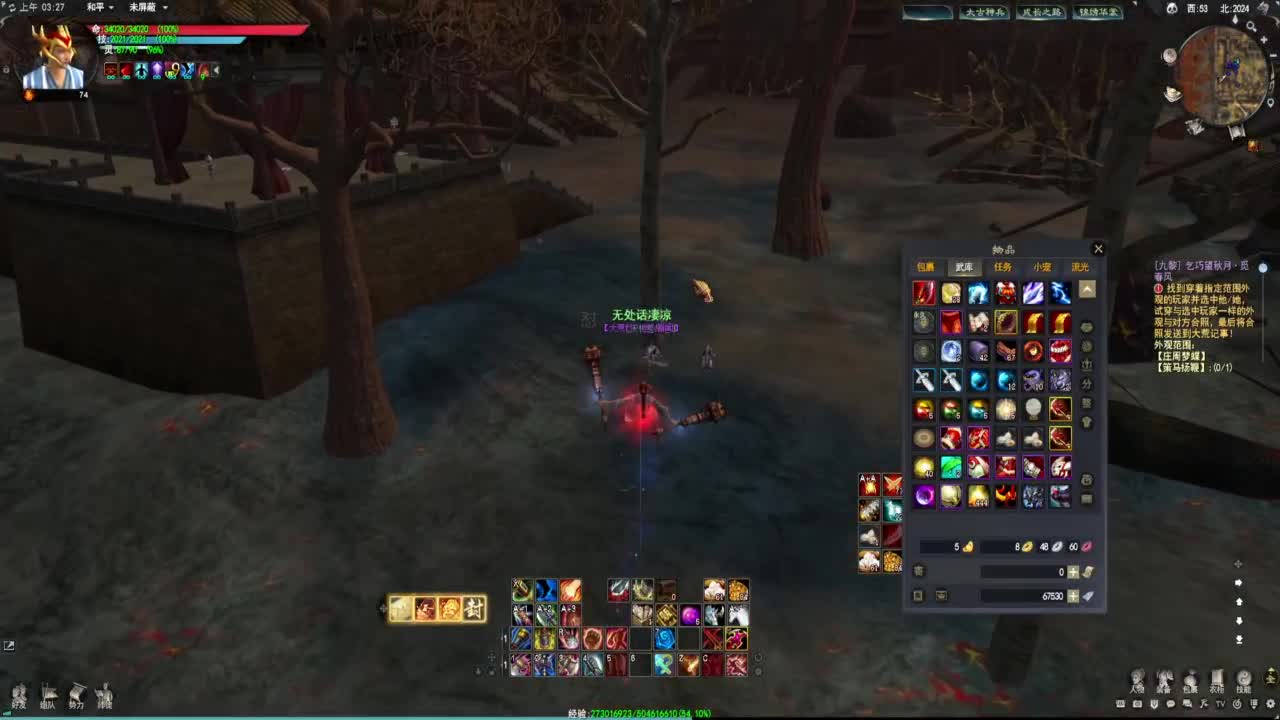 战场教父 第2段