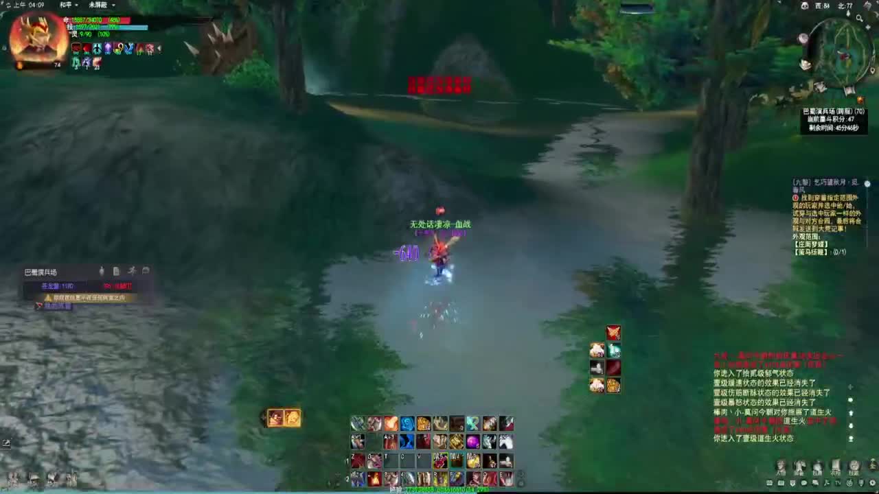 战场教父 第4段