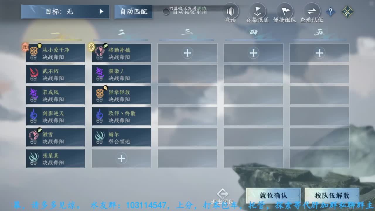 主玩铁衣 第11段