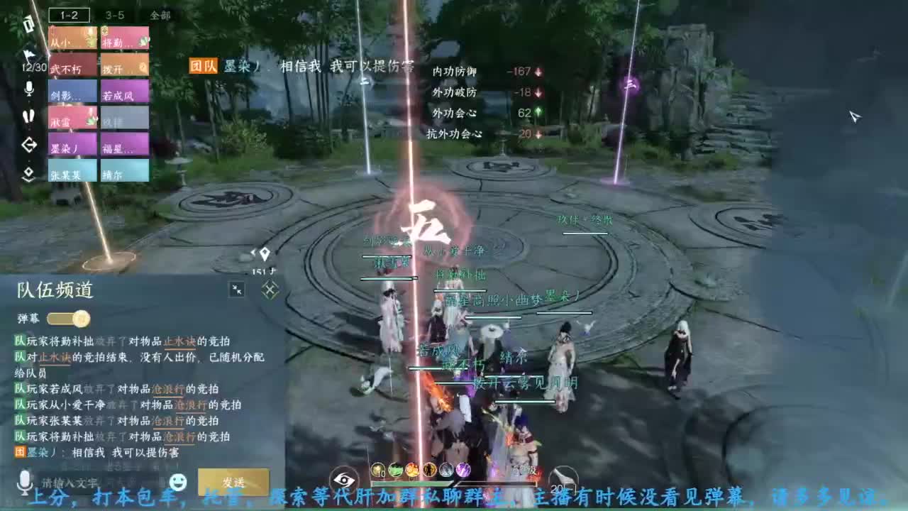 主玩铁衣 第12段