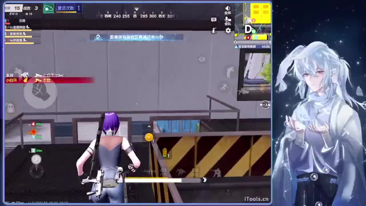 挣脱.-//‘♥♥ 第2段