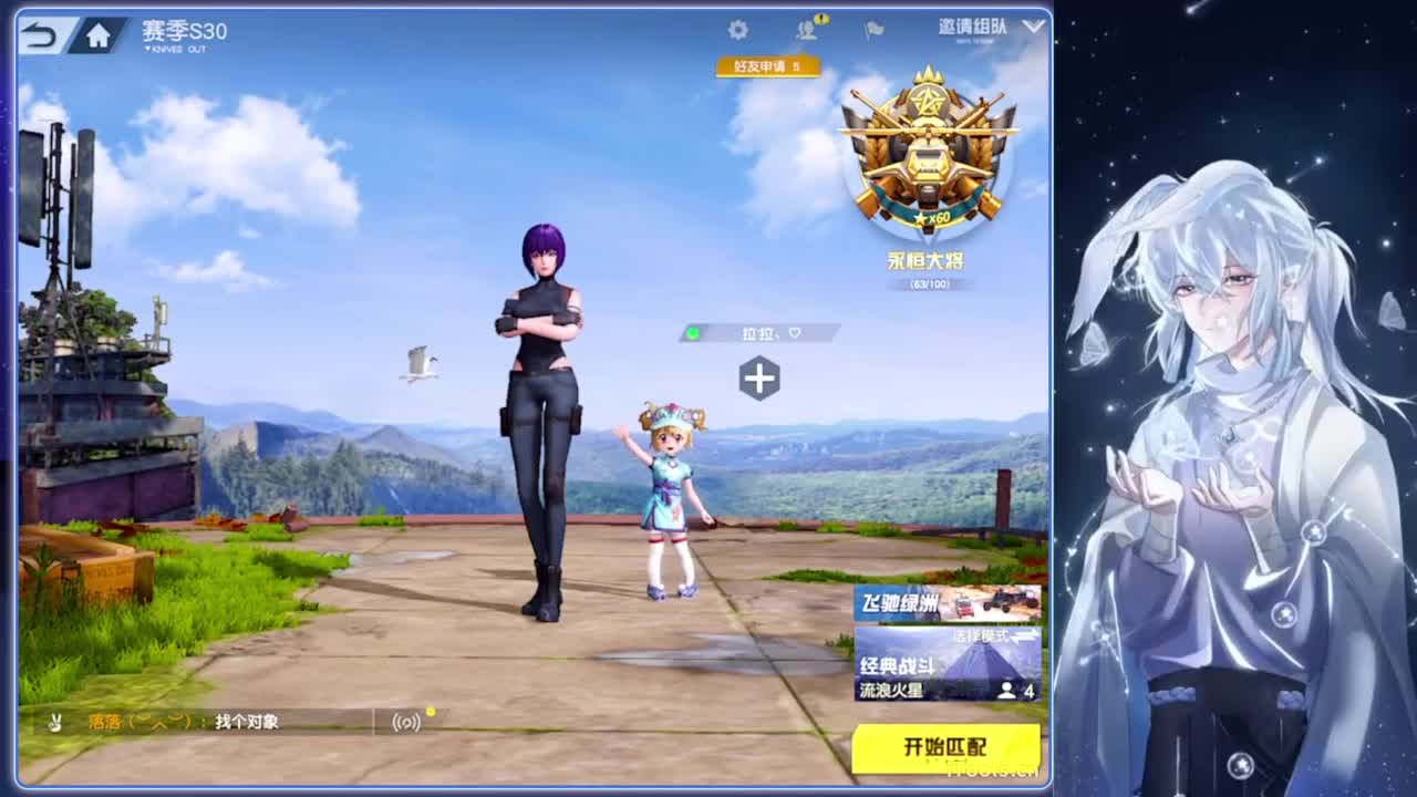 挣脱.-//‘♥♥ 第7段