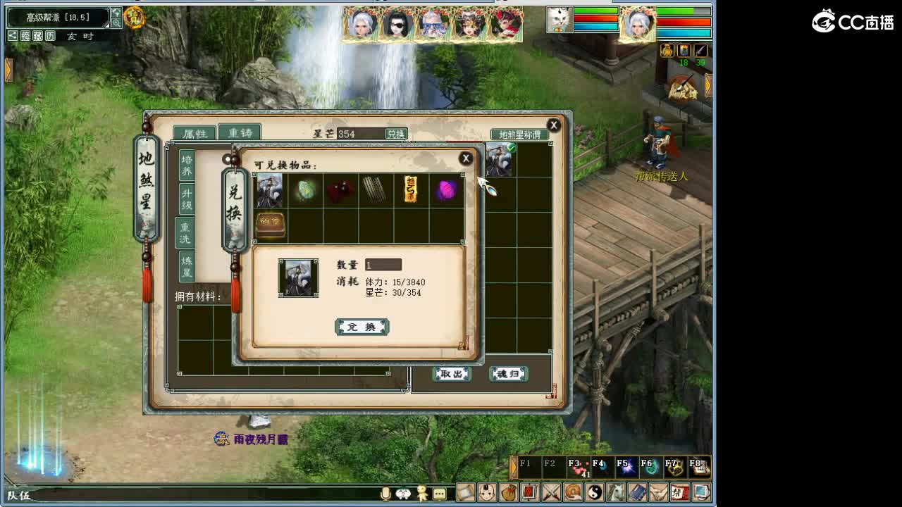 在找？？？号 第3段